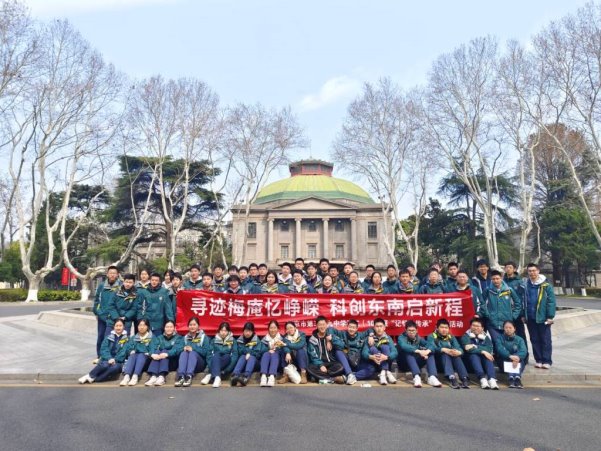 C:\Users\wsw\Desktop\20250300博物馆里的大思政课\20250300活动\2310班大思政课开展活动照片、通讯等材料\高二（10）班三月思政课活动照片\照片2.png