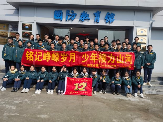 C:\Users\wsw\Desktop\20250300博物馆里的大思政课\20250300活动\2312记忆与传承——高二（12）班国防教育馆里的大思政课\活动照片\1.jpg