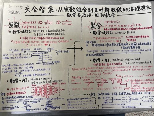 段熹微