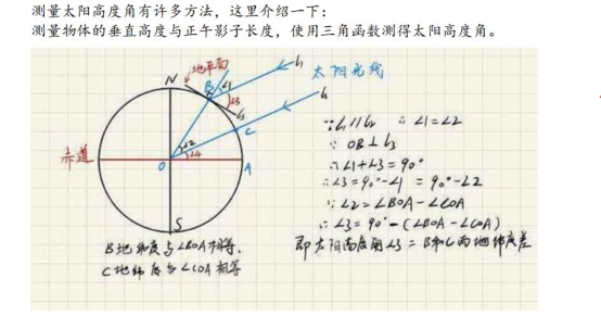 3班