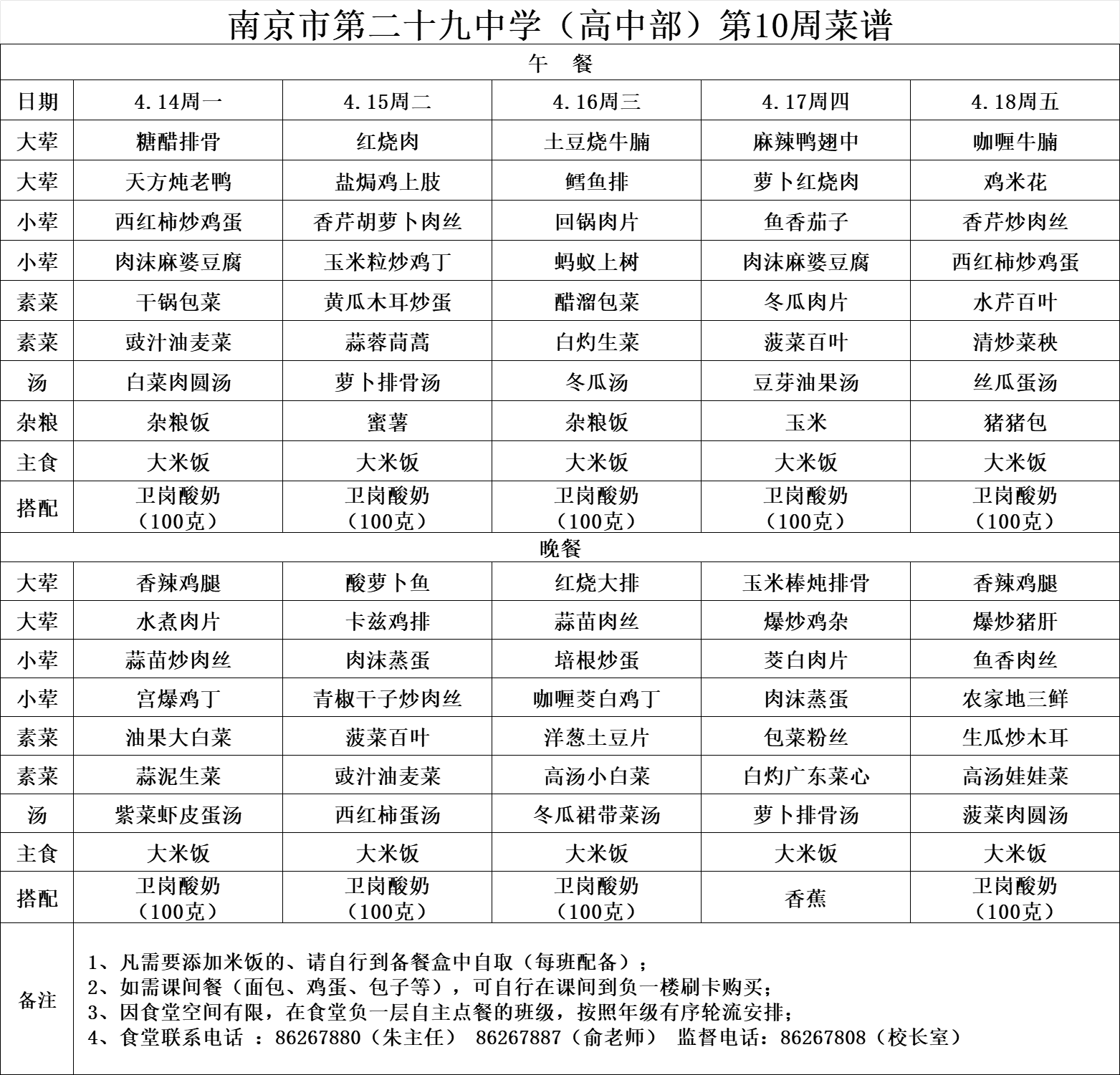 95eac10e1b57844612e05bd75d43f80.png