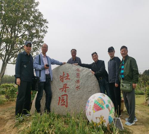 调整大小 微信图片_20250419203038.jpg