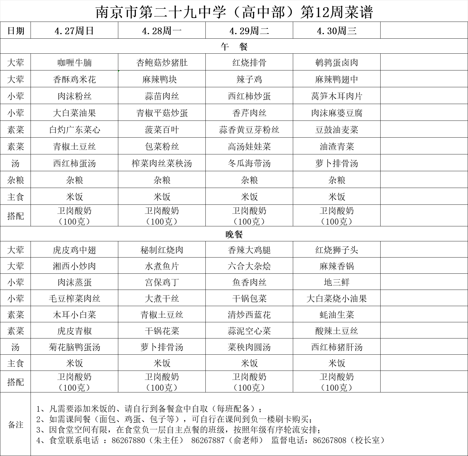 7cb5617fba23859d4fb4aba904a5ee5.png