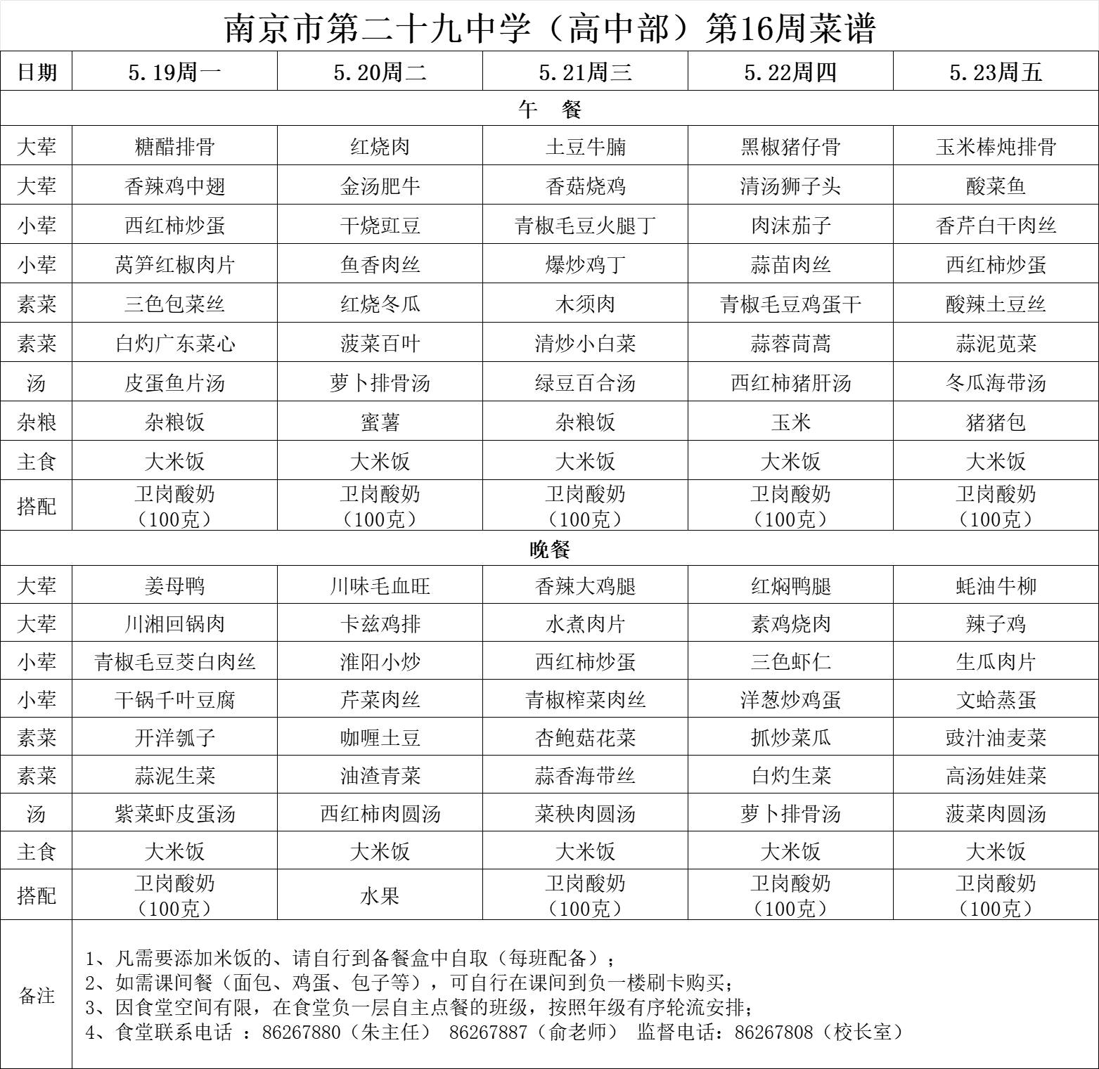 fe7e45b5d32d4e832715a607e29ab08.png