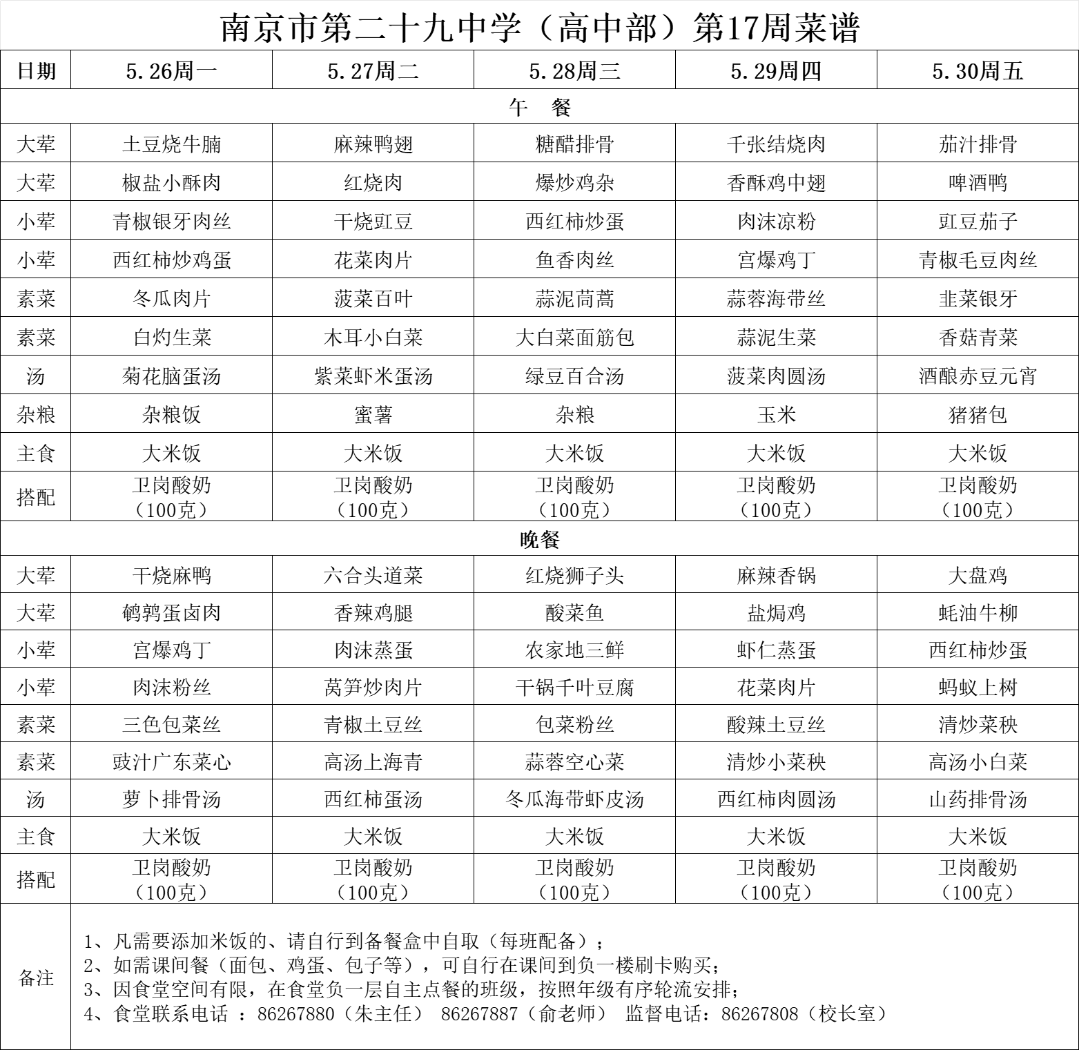 a501a128b3088c935e88ae02efe6a57.png